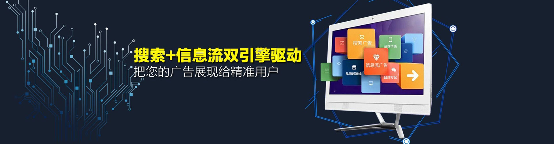 长子微博信息流