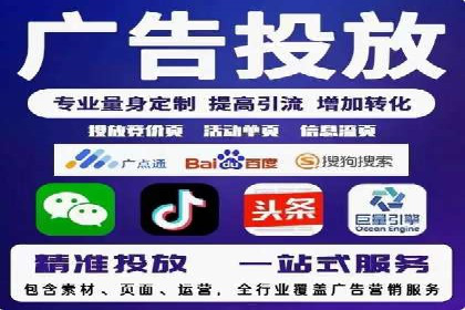 抖音广告创意：信息流推广案例